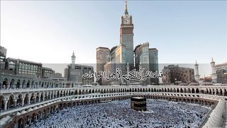 سورة آل عمران تلاوة الشيخ عبدالله الموسى