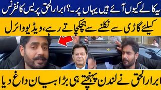 What happened to Ibrar Ul Haq on London Visit | ibrar haq london incidt