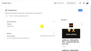 How To Review Request For Google News Publisher Approval