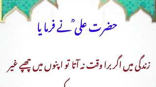 Zindagi mei Agar Bura Waqt Na Ata. #World in focus