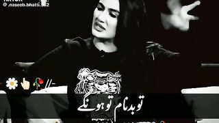 Rab Razi to sab Raji yeh duniya waise to bolati rahti hai