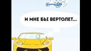 Жизнь 5