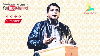 ALLAH Ko Taras Ku Nahi Ata | Muhammad Ali | Youth Club @PlyGhalaTV