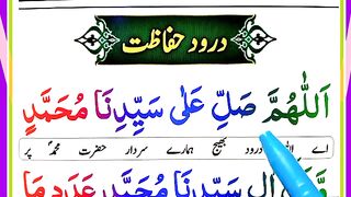 Darood_e_Hifazat_[_Darood_sharif_for_protection_]_Darood_hifazat(360p).