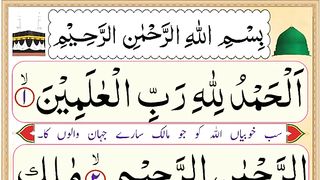 001_Surah_Al_Fatiha___100x_Beautiful_Recitation_of_surah_Al_Fatiha___Al_Fatihah(360p).