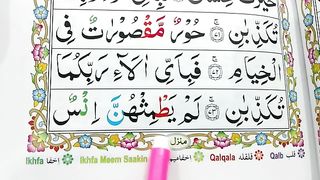 Surah_Ar-Rahman_Repeat__Surah_Rahman__Verses_74-78__with_HD_Text__Word_by_Word_Quran_Tilawat(360p).