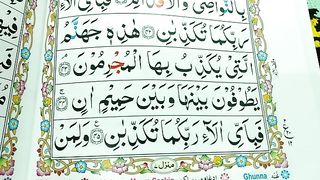 Surah_Ar-Rahman_Repeat__Surah_Rahman__Verses_46-55__with_HD_Text__Word_by_Word_Quran_Tilawat(360p).