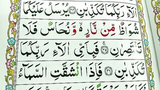 Surah_Ar-Rahman_Repeat__Surah_Rahman__Verses_35-45__with_HD_Text__Word_by_Word_Quran_Tilawat(360p).