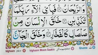 Surah_Ar-Rehman_Repeat__Surah_Rahman__Verses__14-18__with_HD_Text__Word_by_Word_Quran_Tilawat(360p).