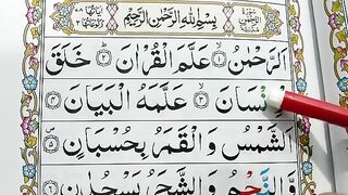 Surah_Ar-Rehman_Repeat__Surah_Rahman__Verses__01-06__with_HD_Text__Word_by_Word_Quran_Tilawat(360p).