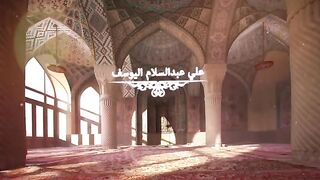 _كاملة_l_تلاوة_رائعه_بصوت_القارئ_علي_عبدالسلام_اليوسف