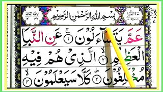 Surah_An-Naba__Ep%2301__Surat_An-Naba_arabic_HD_text___Learn_word_by_word_easily___Kid_s_Quran(360p).