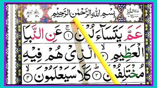 Surah_An-Naba_Ep%2302_Surah_An-Naba__full_arabic_HD_text____Learn_Quran_word_by_word____Kid_s_Quran(360p).