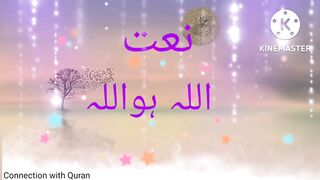 Allah hoo allah beautiful naat