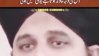 Islamia video