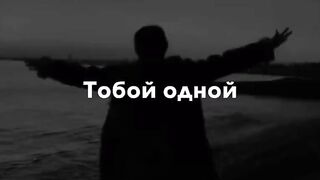 Не хватает для тебя