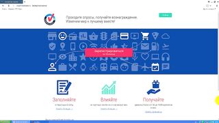 Экспертное Мнение (ExpertnoeMnenie) - обзор сайта платных опросов