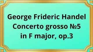 George Frideric Handel Concerto grosso №5 in F major, op.3