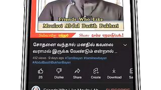 தொழுகையை_விட்டு