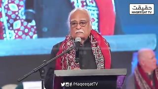 Anwar maqsood addressed a conference