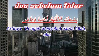 Doa sebelum tidur