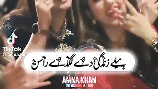 میلے زندگی دے لگدے راہسن