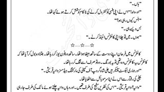Humnava mare part 7