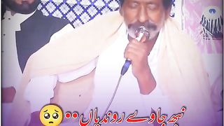 دوہڑے