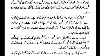 Humnava mare part 9