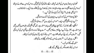 Humnava mare part 10