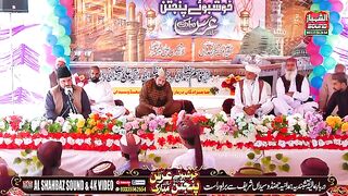 Beautiful  Surah Rehman Recitation By International Qari Ubaid Ur Rehman