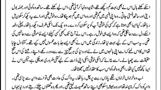 Humnava mare part 13