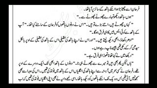 Humnava mare part 14