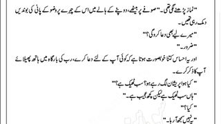 Humnava mare part 15