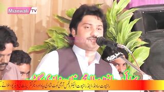 MINTA KRESEN PERE VE DHASHIN SHAFT ALI FULL SONG