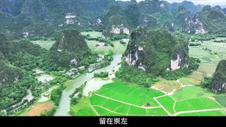 Chongzuo is a dream, a painting, and a gamble that dares to promise.