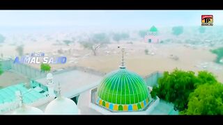 Dhola Dada Sohran Ae | Ajmal Sajid Sraiki Song