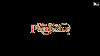 Kulwinder Billa - Uche Uche Paunche (Full Video) - Latest Punjabi Song