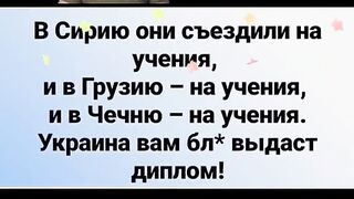 Войната в Украйна