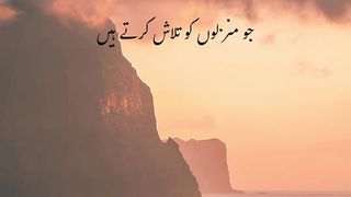 Motivational quotes 19