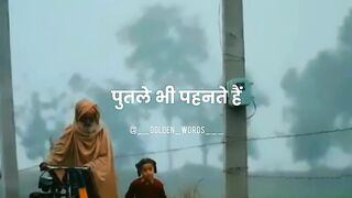 अपने व्यवहार को अच्छा करो  golden_words
