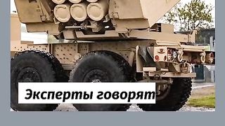 УКРАИНСКИТЕ ДАЛЕКОБОЙНИ РАКЕТИ УДРЯТ РУСКИ БАЗИ В МАРИУПОЛ