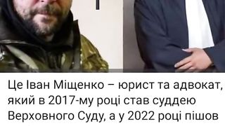ПРЕДСЕДАТЕЛЯТ НА УКРАИНСКИЯ ВЪРХОВЕН СЪД ДОБРОВОЛЕЦ