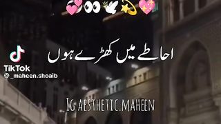 Short naat