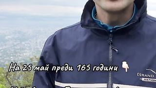 ДИМИТРАКИЕВА БУНА