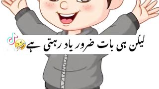 Pakistani khwateen ko... Funny video