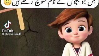 Mujhe shadi krne ki koi jaldi nhi funny video
