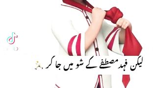 Karachi wale Fahad Mustufa Show mein ja kr funny video