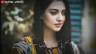 Hum Pass  viral video