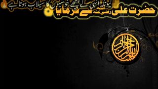 Aqwal e zareen 2